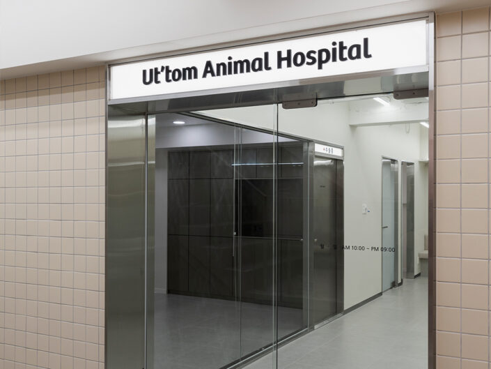 UT’TOM ANIMAL HOSPITAL B1