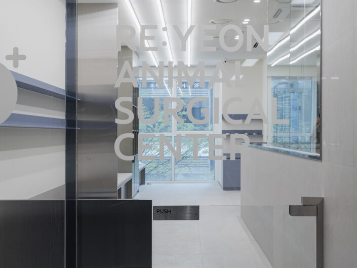 RE: YEON ANIMAL SURGICAL CENTER