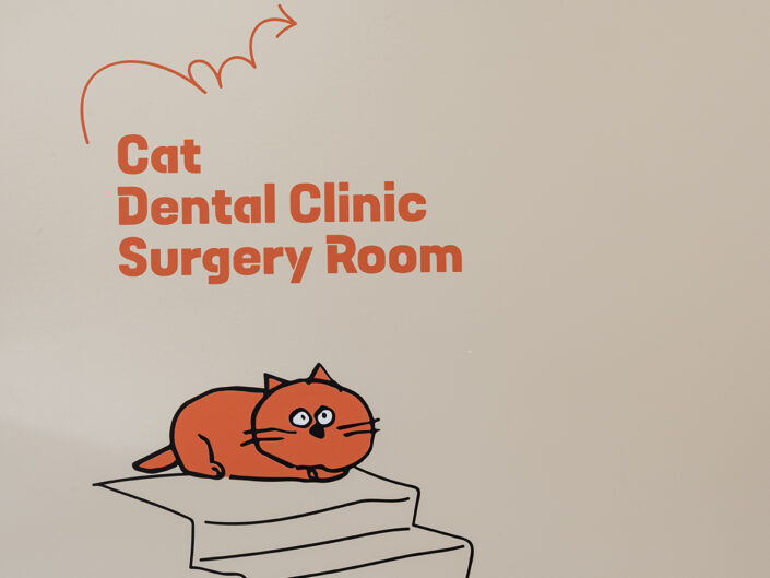 UT’TOM ANIMAL HOSPITAL Renewal